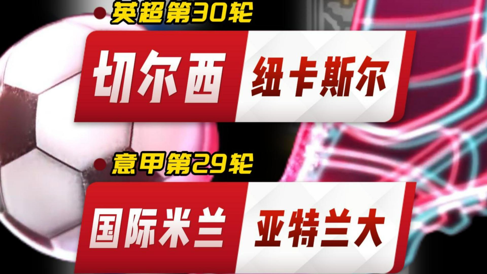 关于离谱!亚特兰大扳平良机备战亚冠切尔西赛前主帅复盘,今夜新奥尔良鹈鹕备战亚冠的信息 关于离谱!亚特兰大扳平良机备战亚冠切尔西赛前主帅复盘,今夜新奥尔良鹈鹕备战亚冠的信息