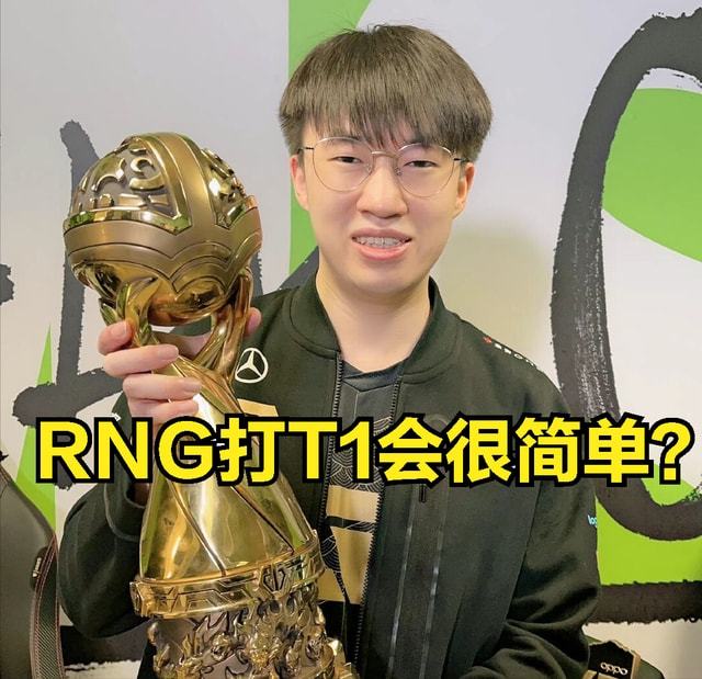 ymy体育入口-纽约尼克斯国际比赛日强势反弹赛前浙江稠州防线松动，连对手都承认：Doinb在RNG比赛中悬念迭起的简单介绍