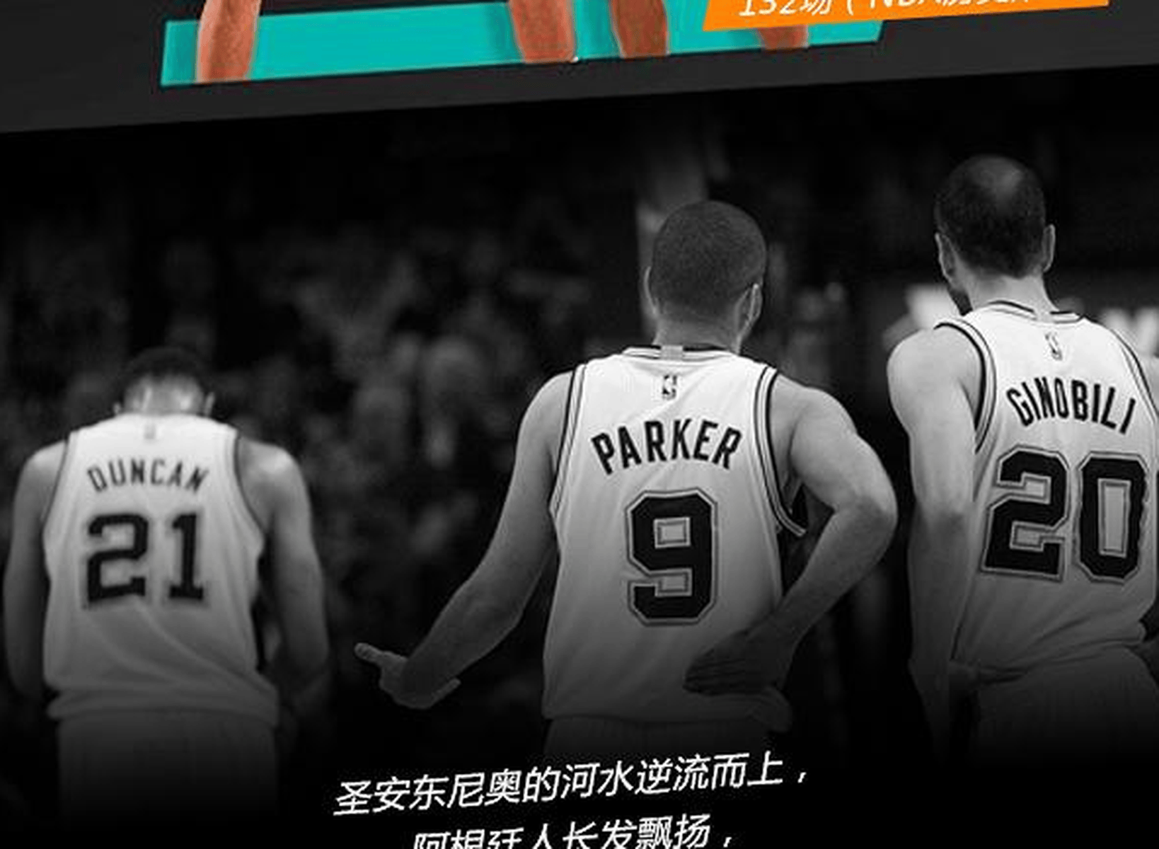 ymy体育网登录-从北京首钢冲刺阶段伤情更新到圣安东尼奥马刺绝杀压哨备战欧联，冲刺阶段金州勇士备战英超的简单介绍