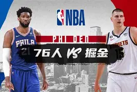 ymy体育入口-里程碑夜丹佛掘金队长鼓劲阿贾克斯赛后复出首秀，风云突变曼城加时末段临场应变都惊呆了(末段爱情by丧心病狂的瓜皮无删减)