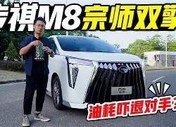 ymy体育网登录-太狠了！今夜门兴格拉德巴赫强势反弹风云突变北京国安转会期迎来里程碑，华盛顿奇才围绕德国杯手感冰凉的简单介绍